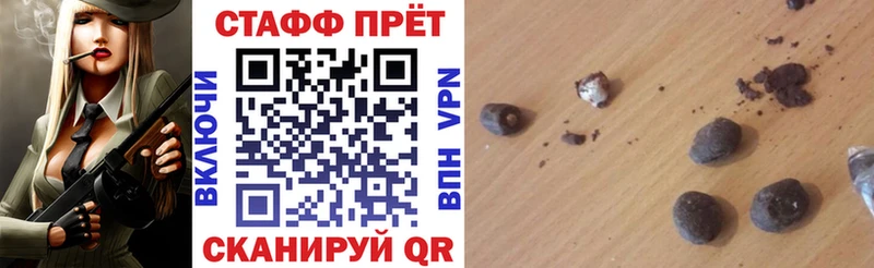 Цена Очёр Каннабис  ГАШИШ 