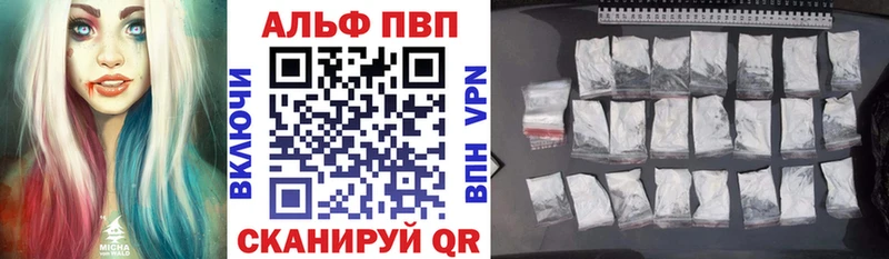 blacksprut вход  Очёр  Alpha PVP VHQ 