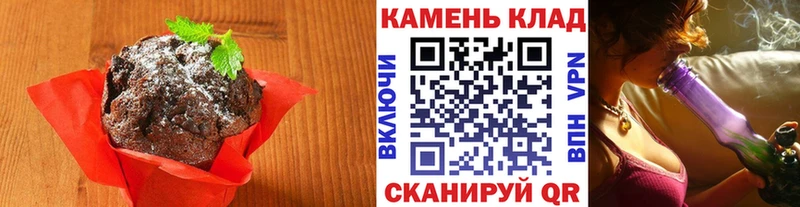 хочу   Очёр  Canna-Cookies марихуана 
