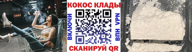 Кокаин 99% Очёр