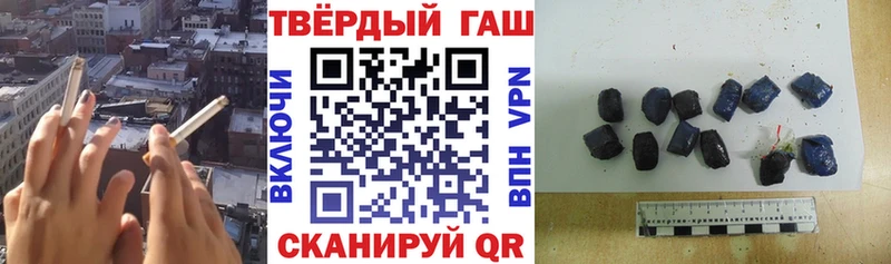 наркошоп  Очёр  ГАШИШ гарик 
