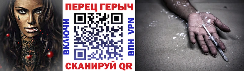 где купить Очёр hydra зеркало Героин гречка