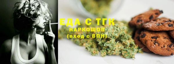 кристаллы Богданович