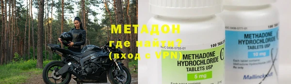 кристаллы Богданович