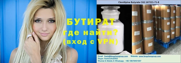 герыч Богородицк
