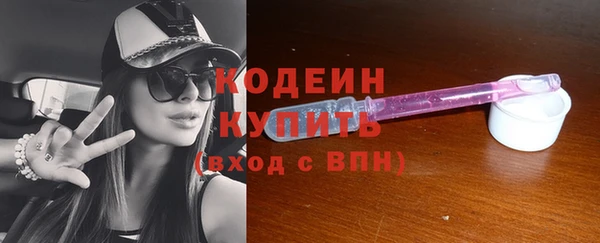 кристаллы Богданович