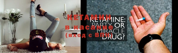 кристаллы Богданович