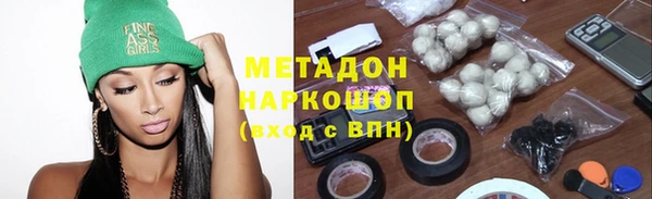 кристаллы Богданович