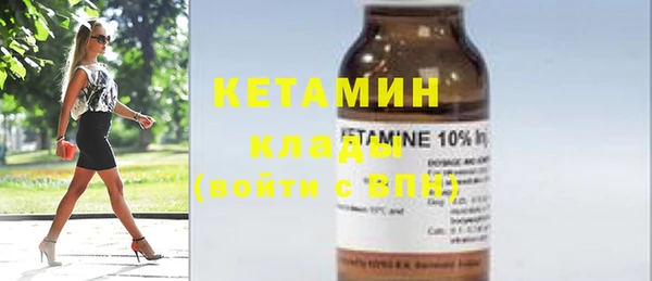 кристаллы Богданович