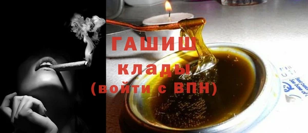 кристаллы Богданович