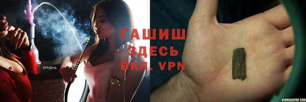 герыч Богородицк
