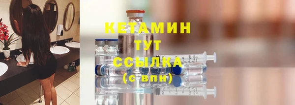 кристаллы Богданович