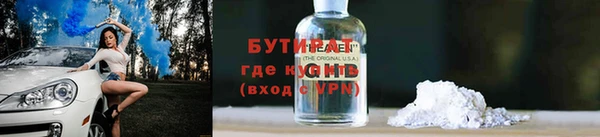 герыч Богородицк