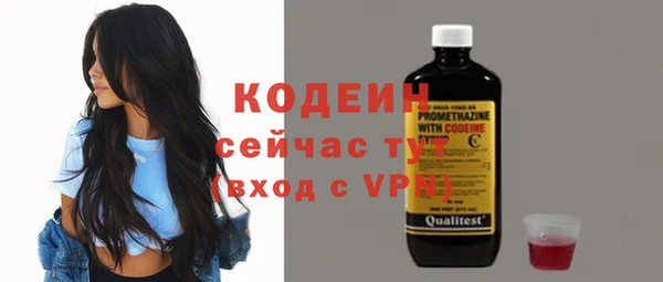 герыч Богородицк
