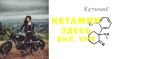 кристаллы Богданович