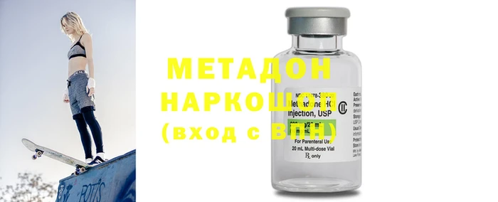 герыч Богородицк