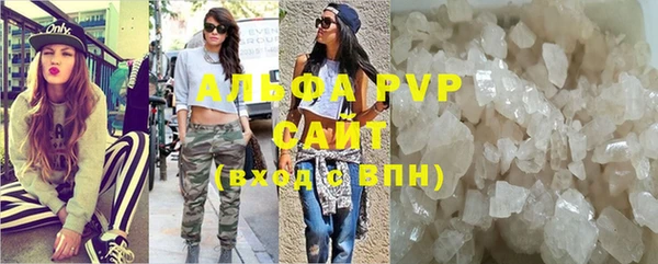 кристаллы Богданович