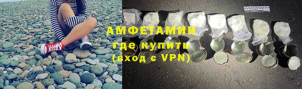 кристаллы Богданович