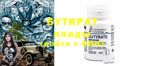 кристаллы Богданович