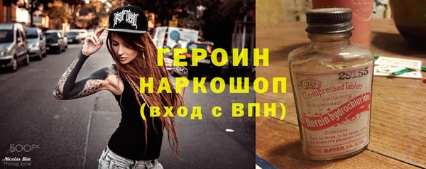 герыч Богородицк