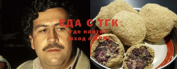 кристаллы Богданович