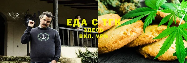 кристаллы Богданович