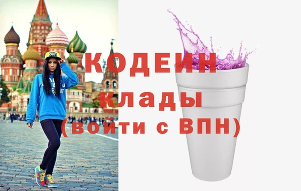 кристаллы Богданович