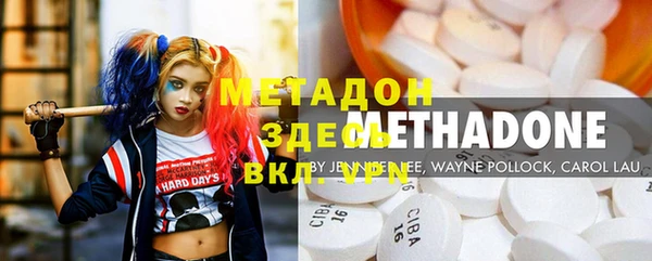 кристаллы Богданович