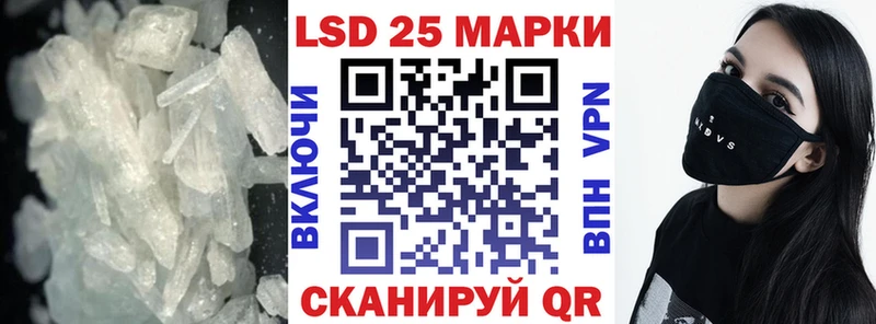 дарк нет официальный сайт  Очёр  LSD-25 экстази кислота 