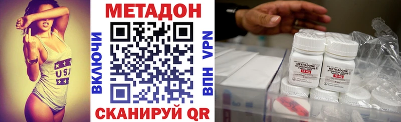Метадон белоснежный  Очёр 