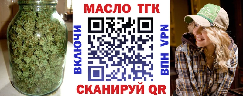 Дистиллят ТГК концентрат  закладки  Очёр 